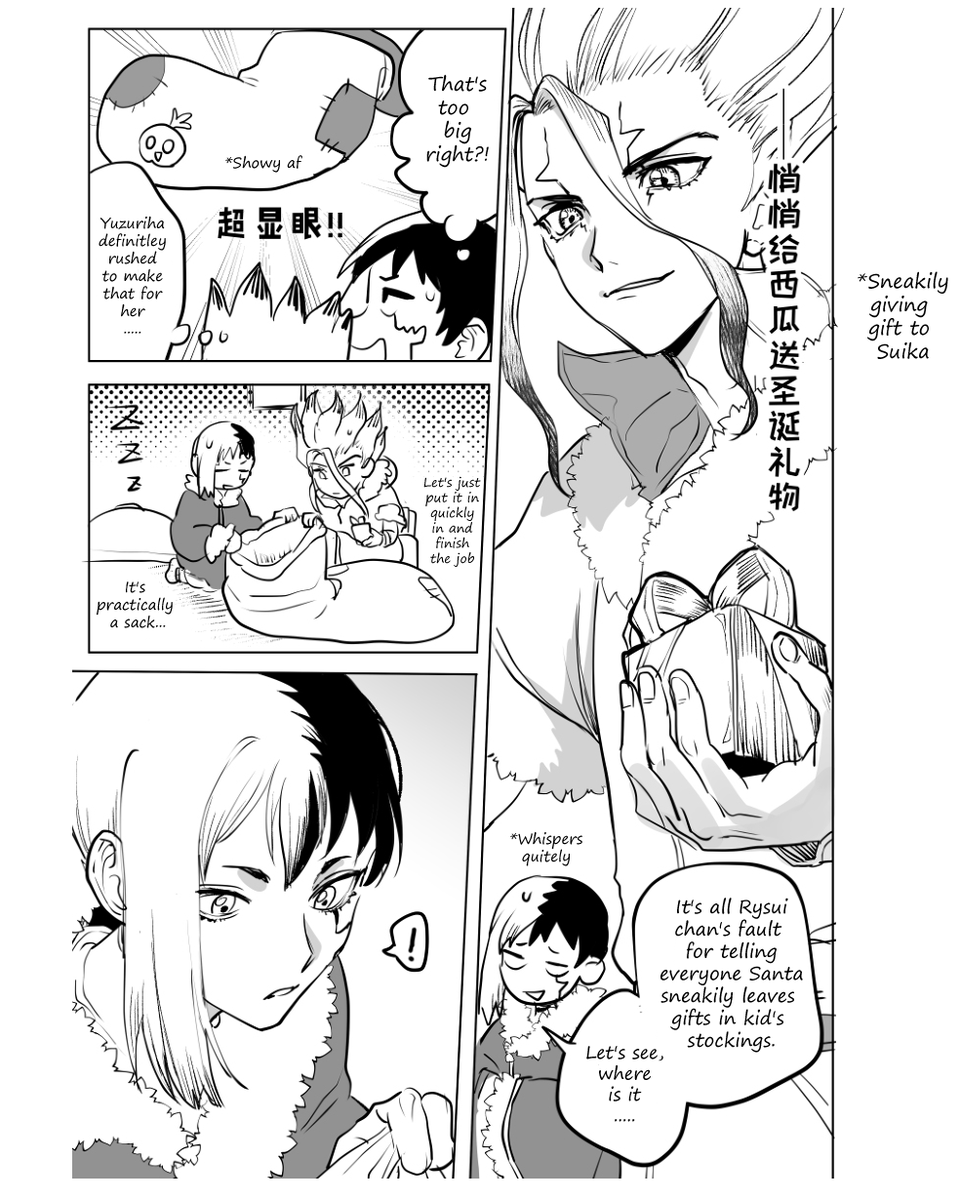 hanyallua3's tweet photo. Merry Christmas everyone! Sorry if this is a bit late for some of you but here's a small gift from me, translation of @doran7280's  comic "Christmas Child". I hope you all have a great day where ever you are and however you're celebrating ♥️💞😊 https://t.co/cpLmZBa0gg