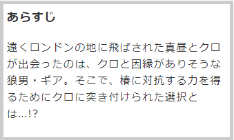 Servampのtwitterイラスト検索結果 古い順