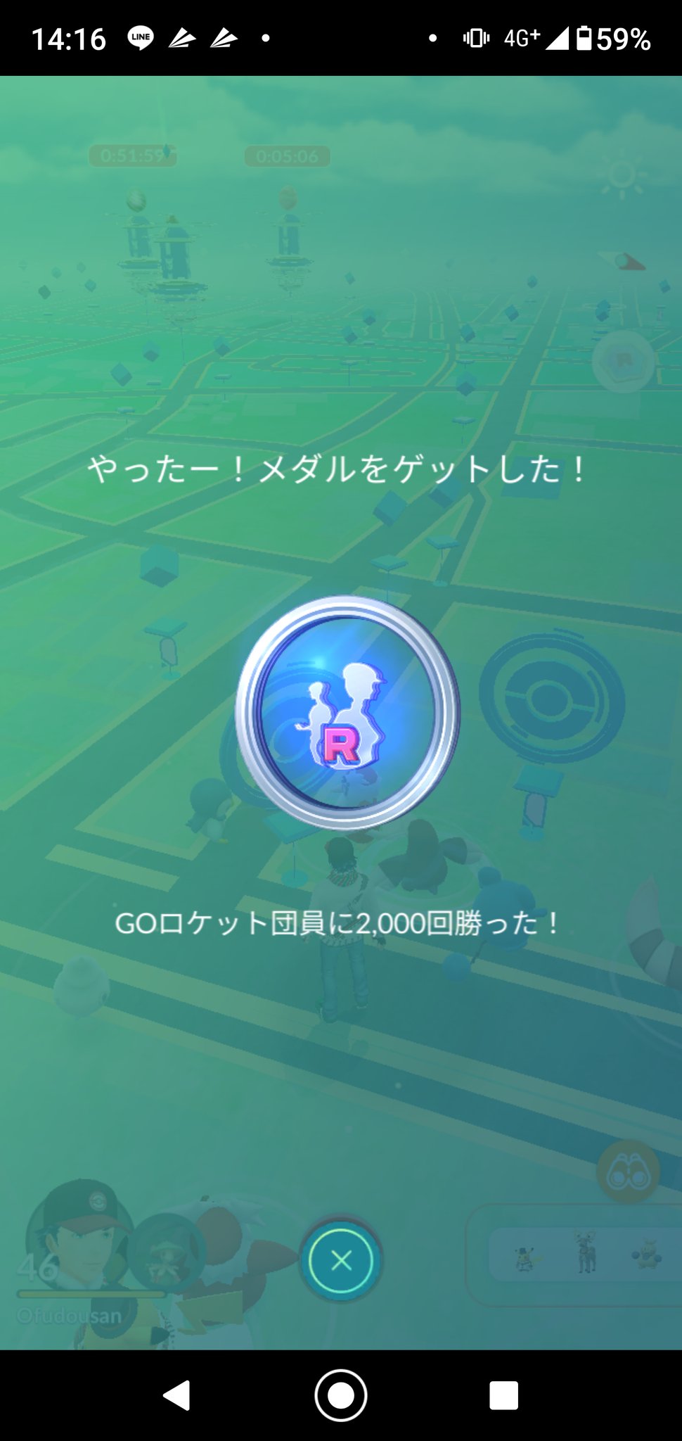 Tweets With Replies By オフドウ Pokego Ofudougo Twitter