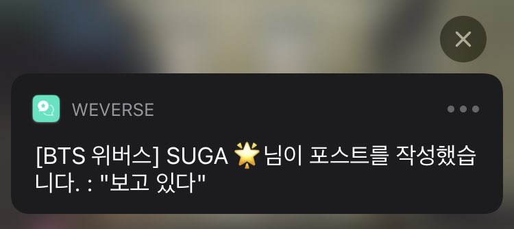 SUGA🌟on weverse: 🐱I am watching