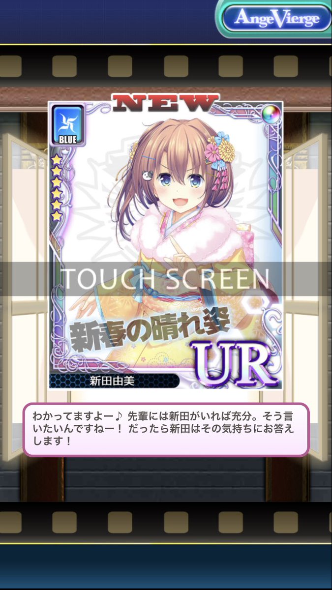 まぐなむミカン もちろんです 新田ですからʕ W ʔฅ