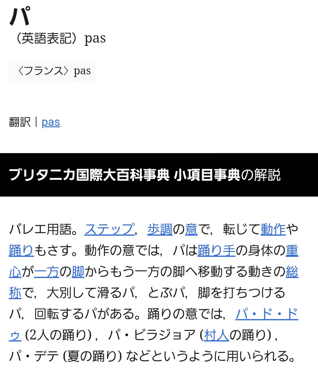 ラブライブ考察