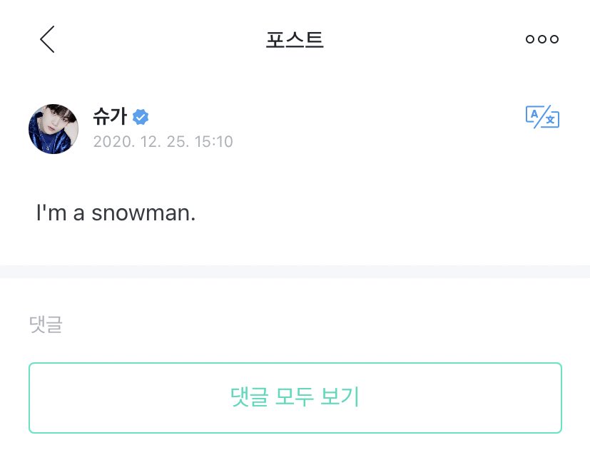 yoongisarchive's tweet photo. he loves snow https://t.co/V8NOfUndA8