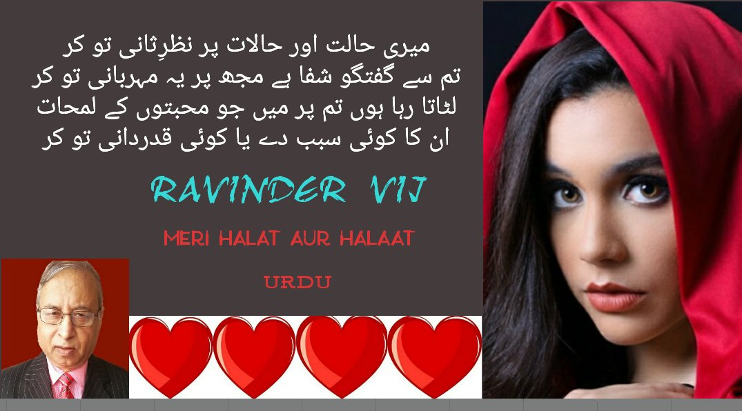 RAVINDER VIJ tweet media