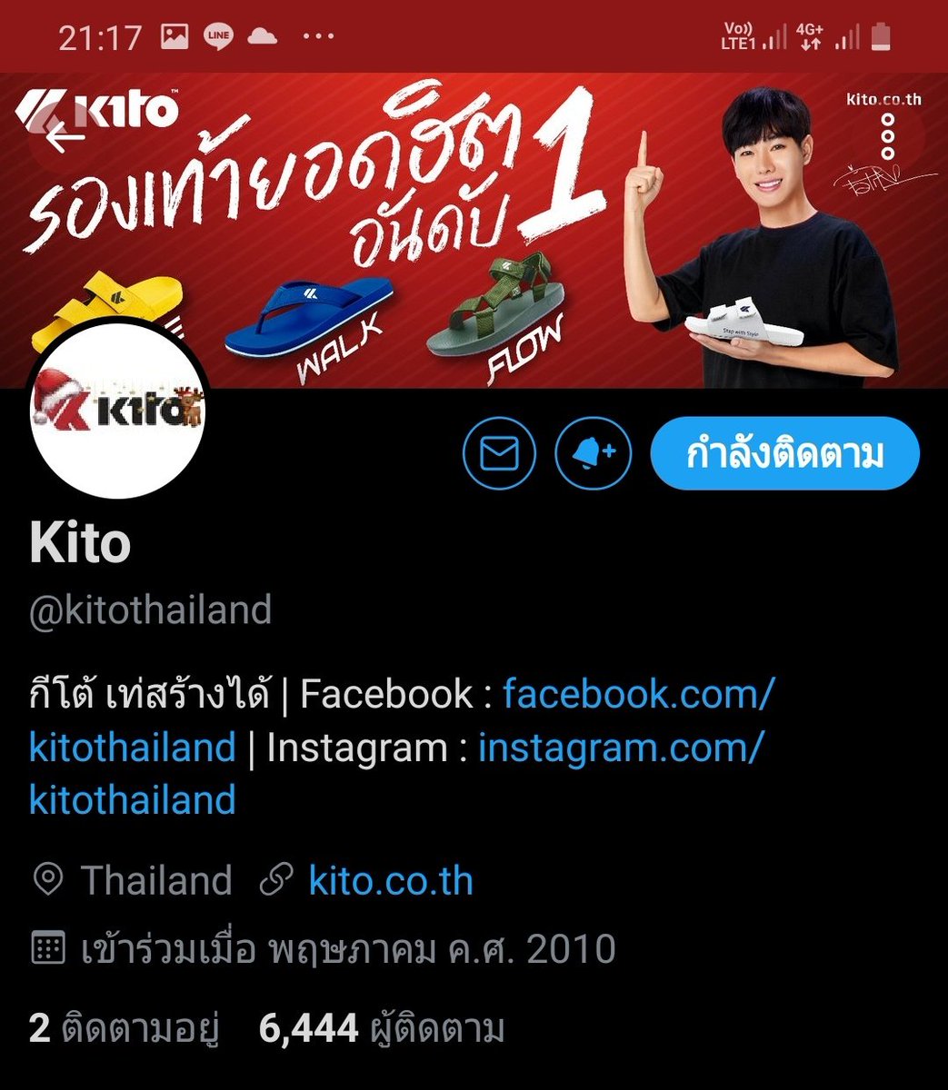 Mewty_Bear's tweet photo. โอ้ยย พี่โต้นั่ลลั้คค เปลี่ยนจริงๆ แต่จะเปลี่ยนยังไงให้ครบอ่ะ เปลี่ยนทุกชม.เหรอคะ55555555
#KITOxPECK 
#Kitothailand 
#Butterflymorning
#PeckPaLitChoke
#เป๊กผลิตโชค https://t.co/GYqg6ZllVh