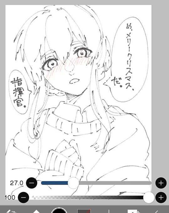 あと色塗りだけ〜〜〜なかなか良い女になったじゃない? 