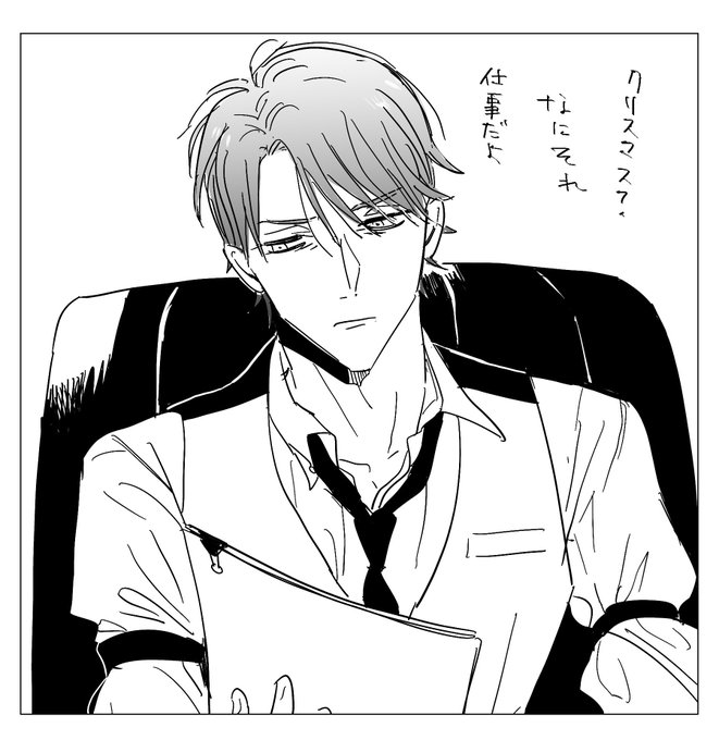 カシオ Kthy O さんのマンガ一覧 ツイコミ 仮 カシオ Kthy O さんのマンガ一覧 ツイコミ 仮