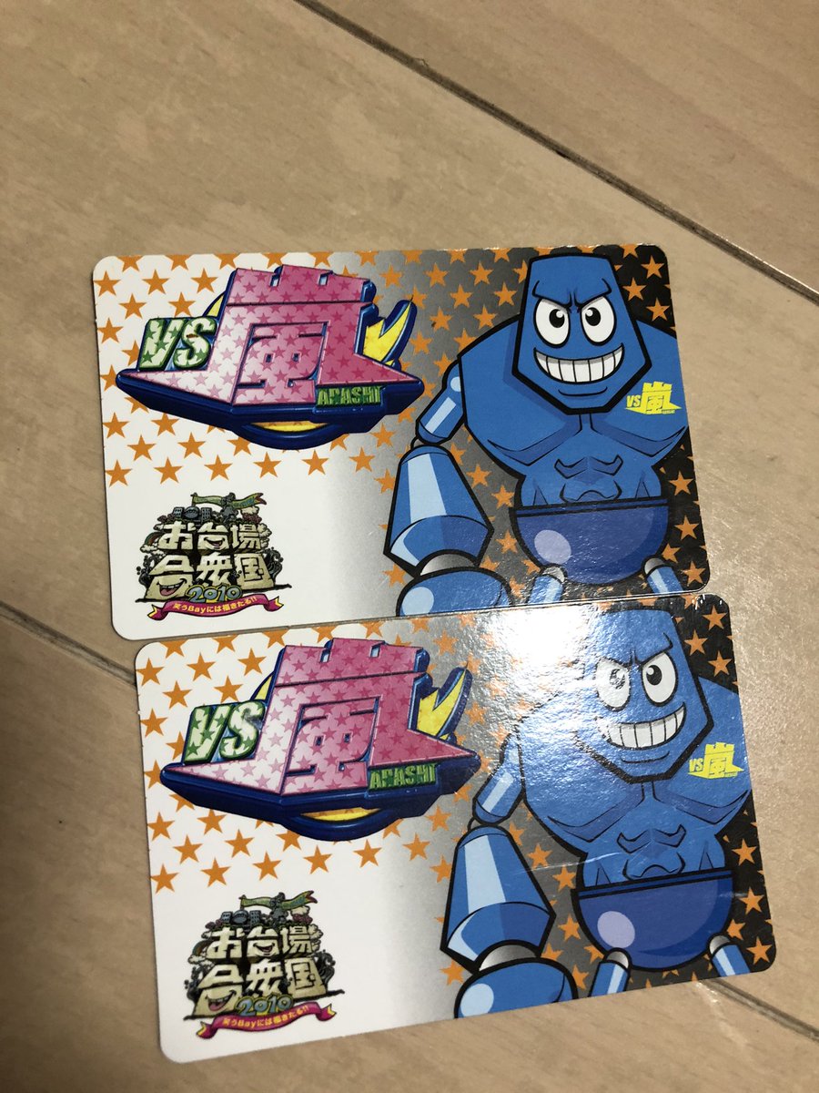 ローリングコインタワー