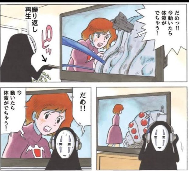 田中圭一のtwitterイラスト検索結果