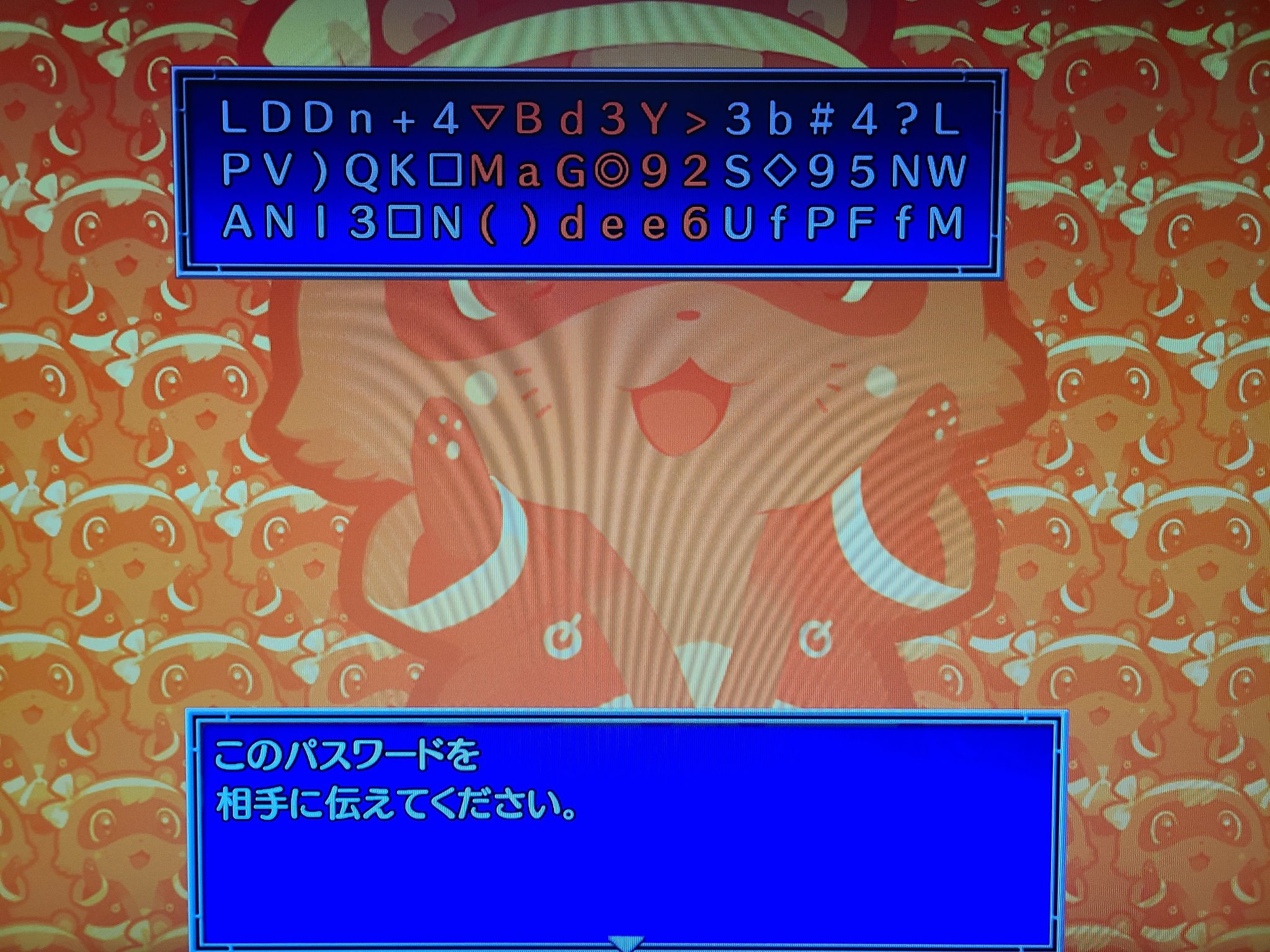 便利救助パス Twitter Search Twitter