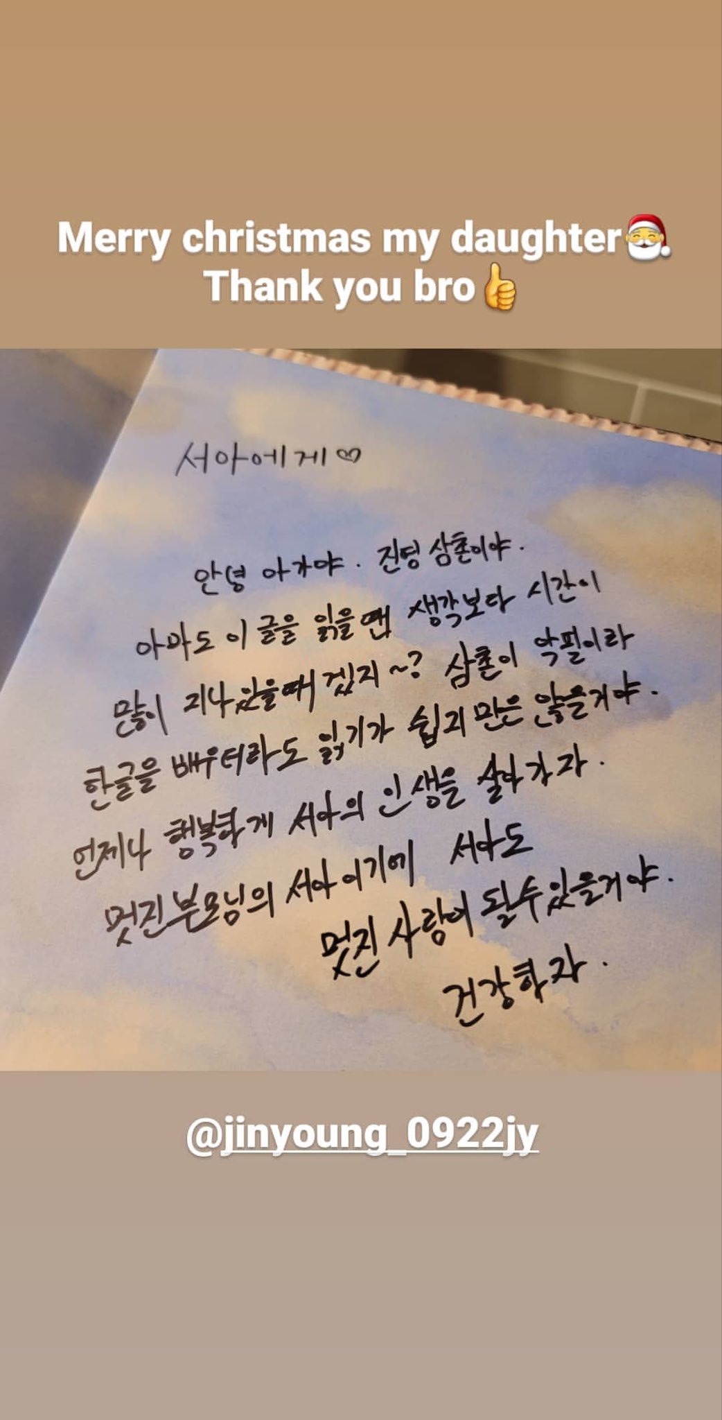미드썸머 on Twitter: "“Uncle has bad handwriting so even when you\