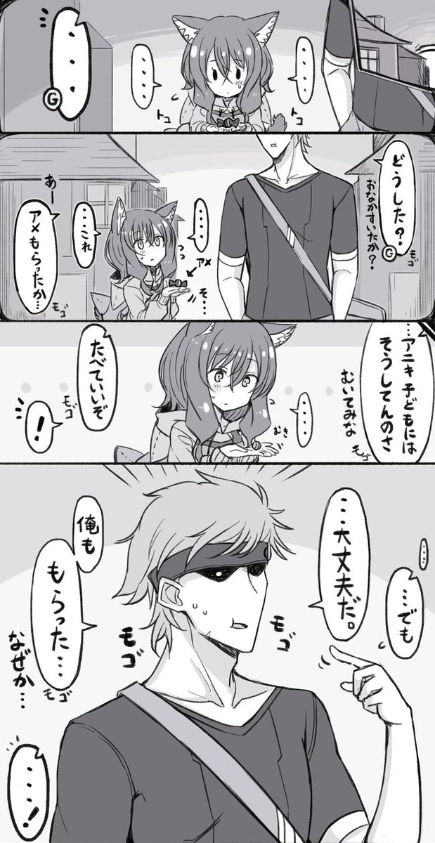 奴隷の女の子をグへへする漫画 その7 