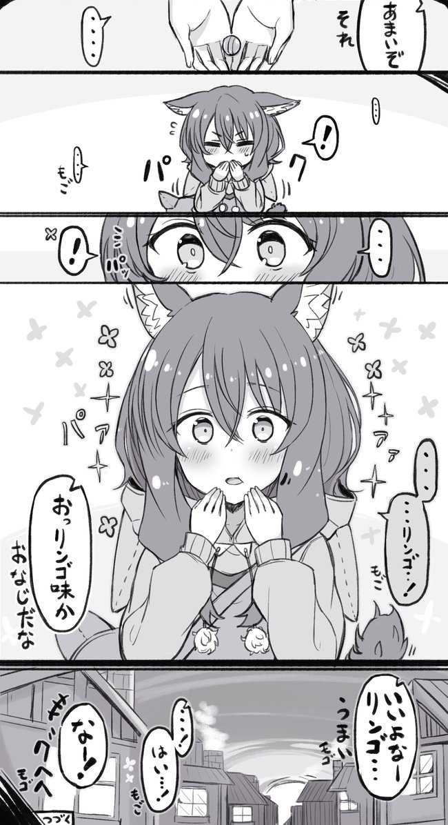 奴隷の女の子をグへへする漫画 その7 