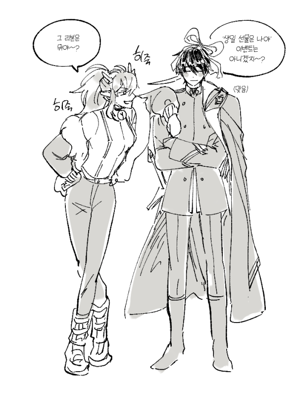 로드프라 