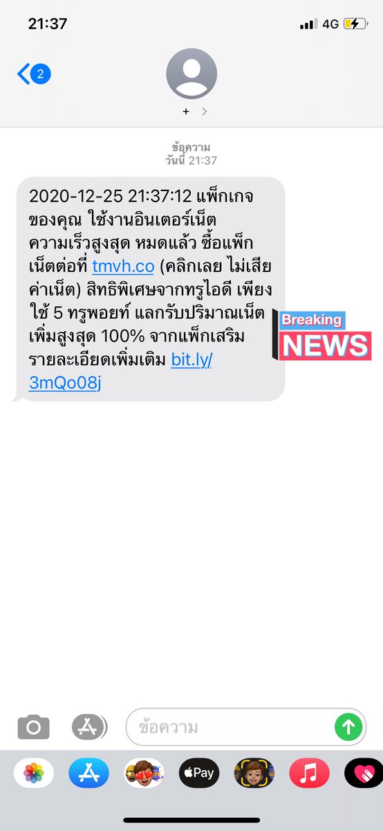 w/🪐||| tweet media