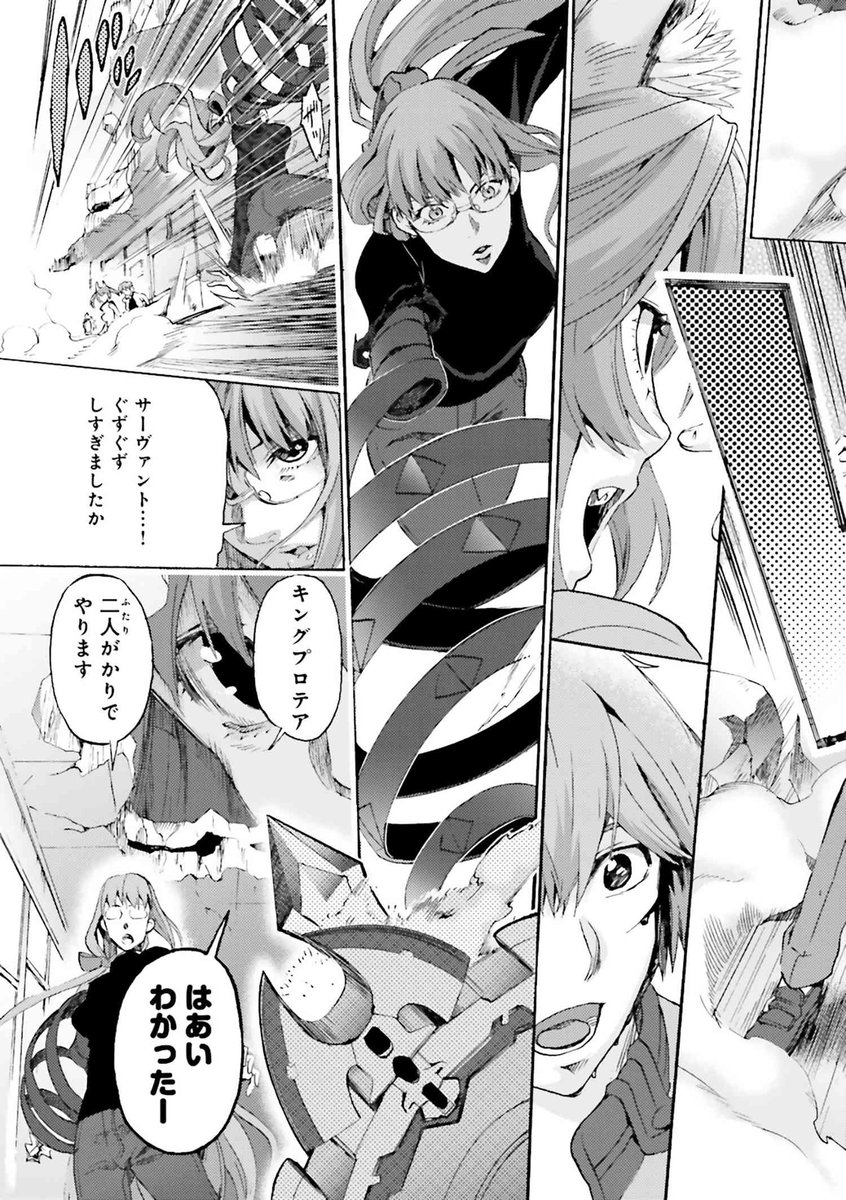 Type Moonコミックエース公式 本日は Fate Stay Night Canaan の最新話を配信 T Co 8zhd0j58bu フェイト エクストラ Ccc Foxtail は期間限定で50話分一挙配信中 こちらから T Co Z6zu8mcey2 フォックステイル T Type Moonコミックエース公式 本日は Fate Stay Night Canaan の最新話を配信 T Co 8zhd0j58bu フェイト エクストラ Ccc Foxtail は期間限定で50話分一挙配信中 こちらから T Co Z6zu8mcey2 フォックステイル T