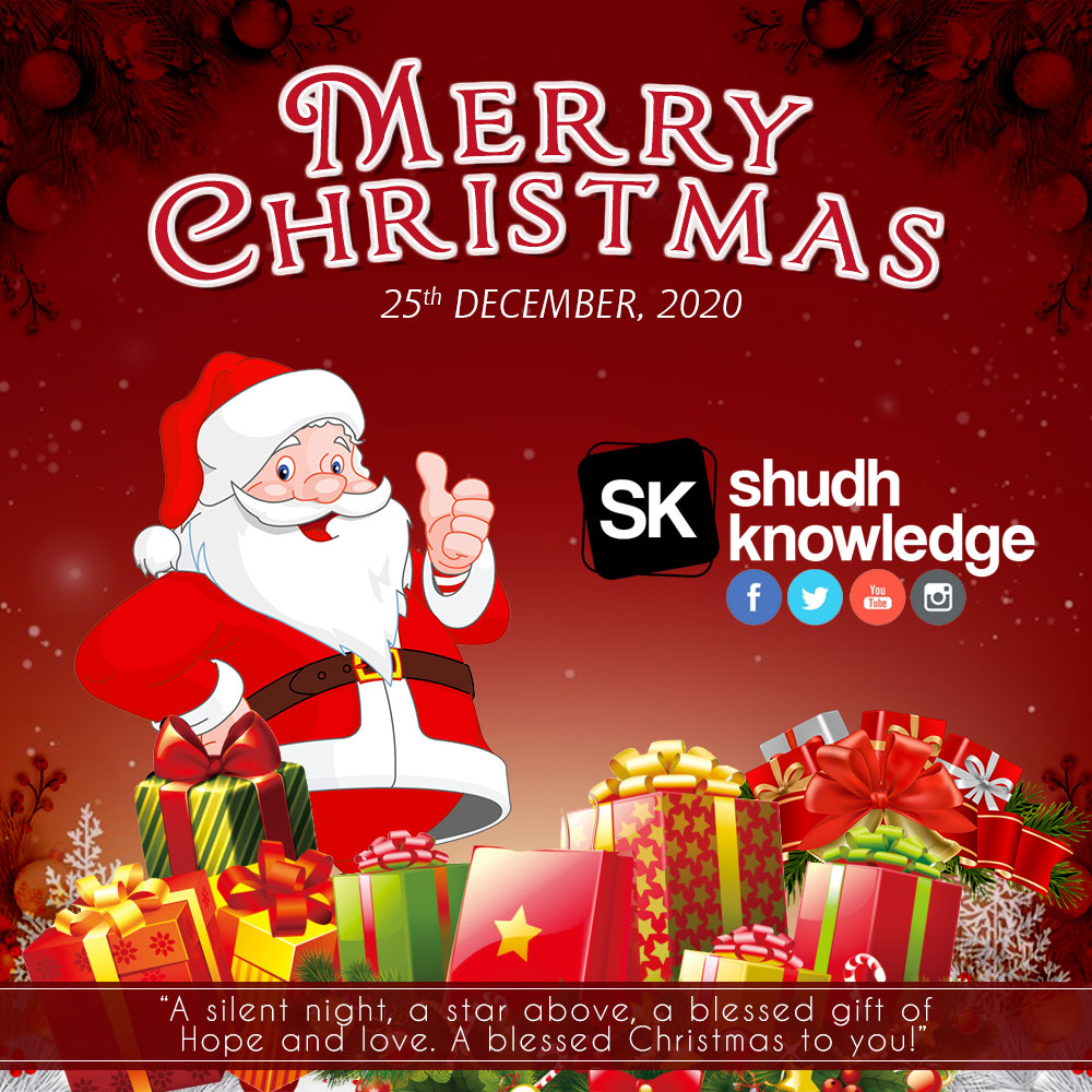 #MerryChristmas #MerryChristmas2020