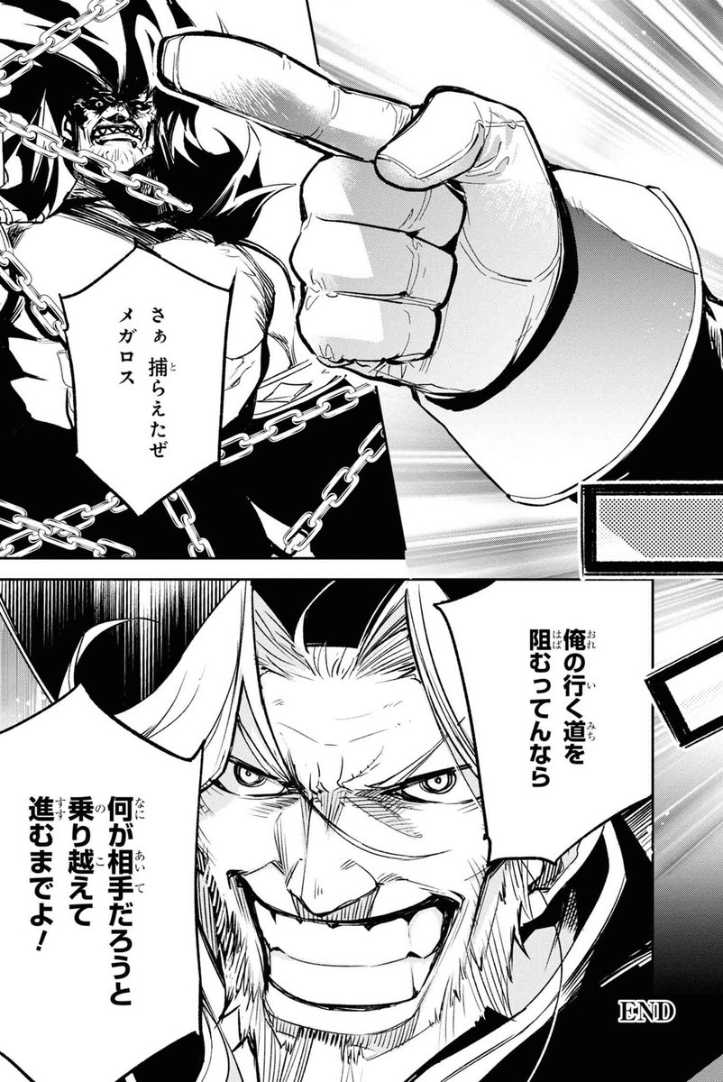 Type Moonコミックエース公式 Twitterissa 最新話更新 Fgo Eor 亜種特異点ii 伝承地底世界 アガルタ アガルタの女 第19節 4 レジスタンスのライダーの宝具は メガロスをも押さえつけ T Co Kuwgzebnkr 1 4巻発売中 T Co 4tcewvmrv7 Fgo Type Moonコミックエース公式 Twitterissa 最新話更新 Fgo Eor 亜種特異点ii 伝承地底世界 アガルタ アガルタの女 第19節 4 レジスタンスのライダーの宝具は メガロスをも押さえつけ T Co Kuwgzebnkr 1 4巻発売中 T Co 4tcewvmrv7 Fgo