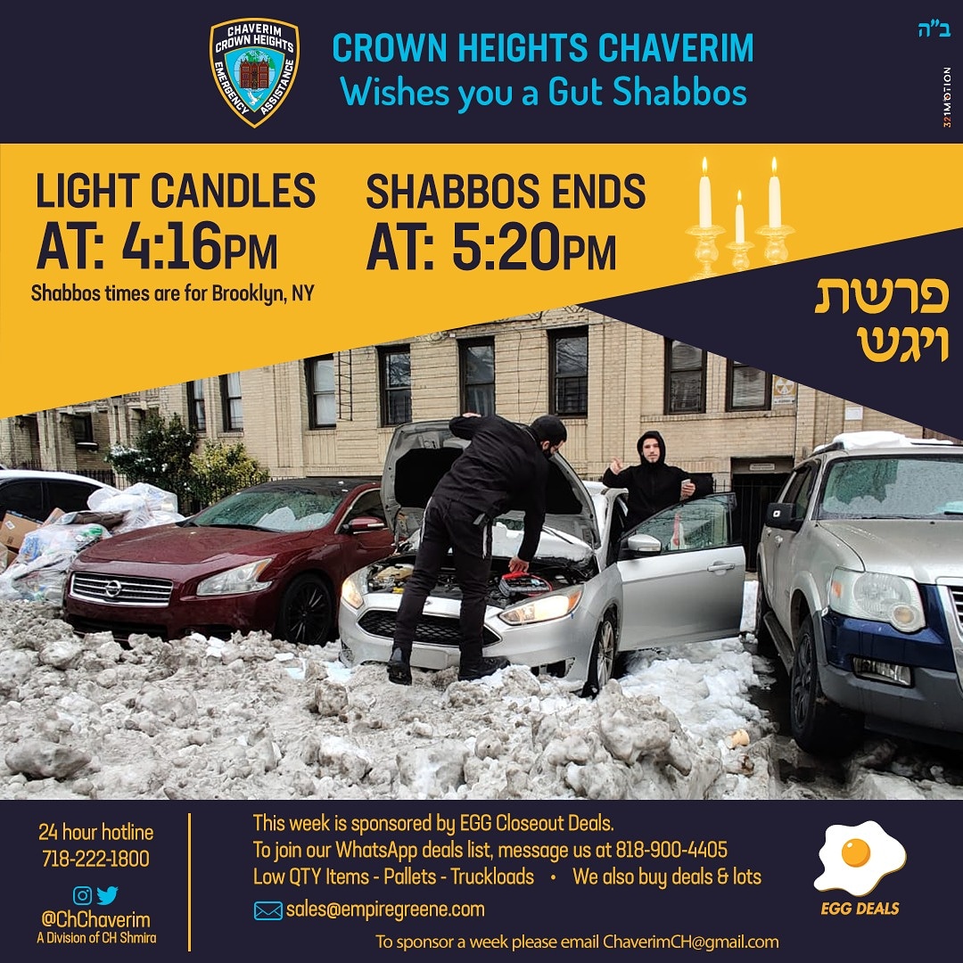 Crown Heights Chaverim wishes you &amp; your family a wonderful Shabbos!
#FriendYouCanCountOn #Chaverim