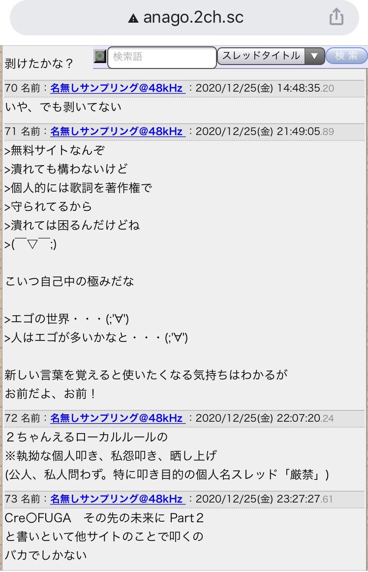 七味 しちみ みんなに聞きたいんだけど ここの2ちゃんねるって クレオフーガ未来と書いてありますが 実際はmtなどの話題を 取り入れて叩いてます これはクレオフーガの冒涜でもある 皆様はどう感じますか おかしいと思う方は拡散願います T 七味 しちみ みんなに聞きたいんだけど ここの2ちゃんねるって クレオフーガ未来と書いてありますが 実際はmtなどの話題を 取り入れて叩いてます これはクレオフーガの冒涜でもある 皆様はどう感じますか おかしいと思う方は拡散願います T