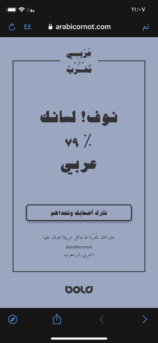 Nouf tweet media