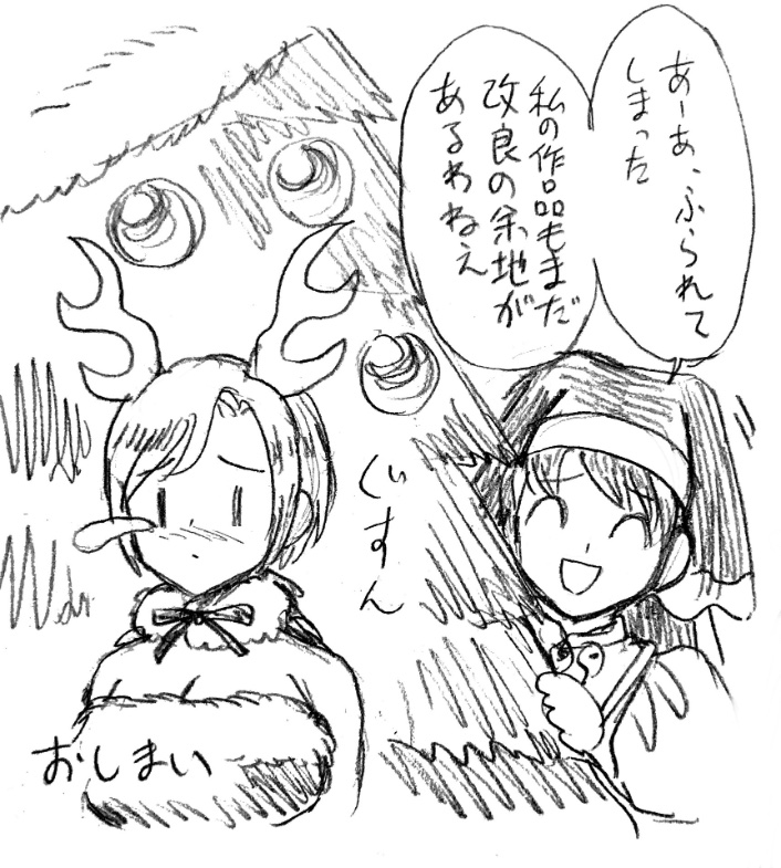 クリスマスの組長②
さきやちはこの後めちゃくちゃセックスしました。 