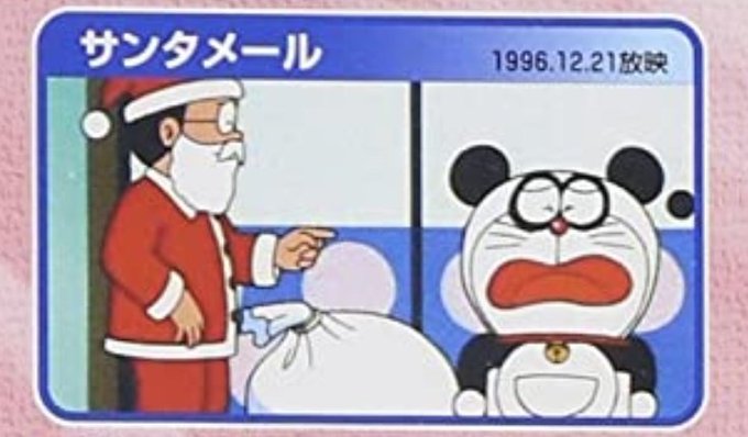 ドラえもんのtwitterイラスト検索結果