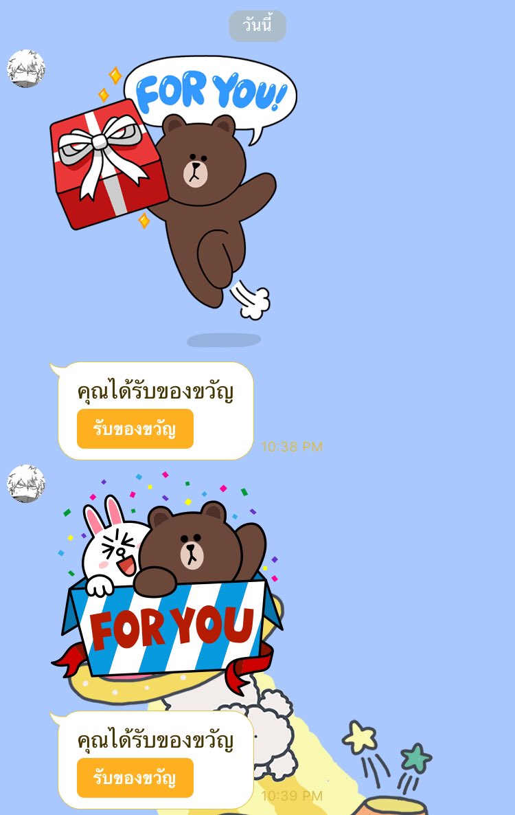 ไปอุดหนุนค้าบๆๆ ส่งไวม้าก🖐🏻❕ #ค่าตรวจโควิด2020