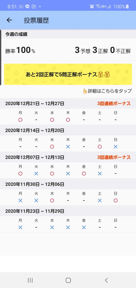 BitchanMayo's tweet photo. GO!WALLET +16☺⤴️
ぴたイーサ あたり🎉🎉
#ぴたイーサ #Gowallet #ETH #仮想通貨 https://t.co/y3P67wcq7G