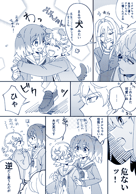 無能なナナ を含むマンガ一覧 いいね順 ツイコミ 仮 無能なナナ を含むマンガ一覧 いいね順 ツイコミ 仮