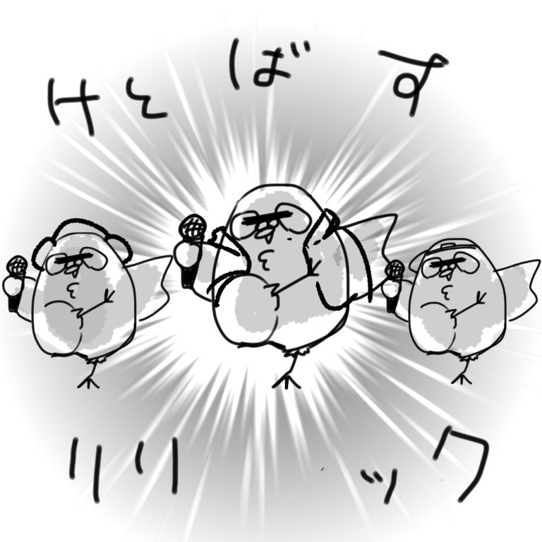 確実に怒られるやつ 