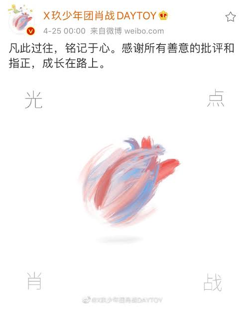 See the works of Xiao Zhan: Spotligth and The Wolf left without any warning and proved to be a natural success (the base of xfx is solid) so the subsequent promotion was not necessary.