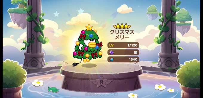 Lineレンジャーのtwitterイラスト検索結果
