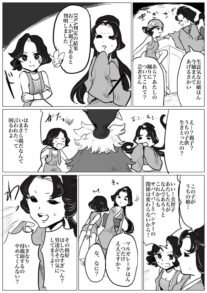 くそ雑魚即死のツナ缶 Tunakan08 Twitter くそ雑魚即死のツナ缶 Tunakan08 Twitter