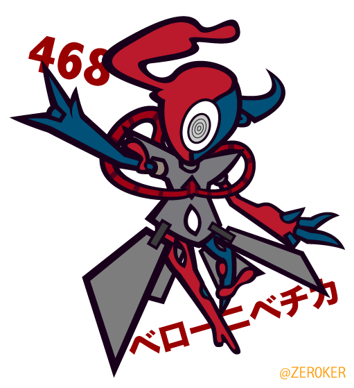 Zer0kerさんのイラスト一覧 Zer0kerさんのイラスト一覧