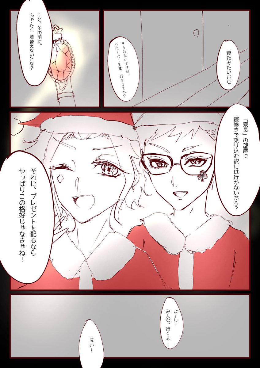 Twoucan しゅくる Wondearlice