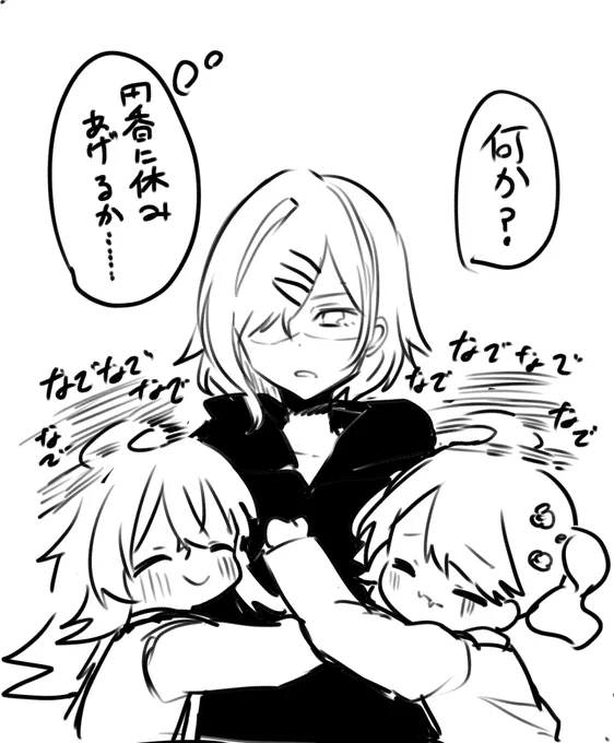 まどかほこい 