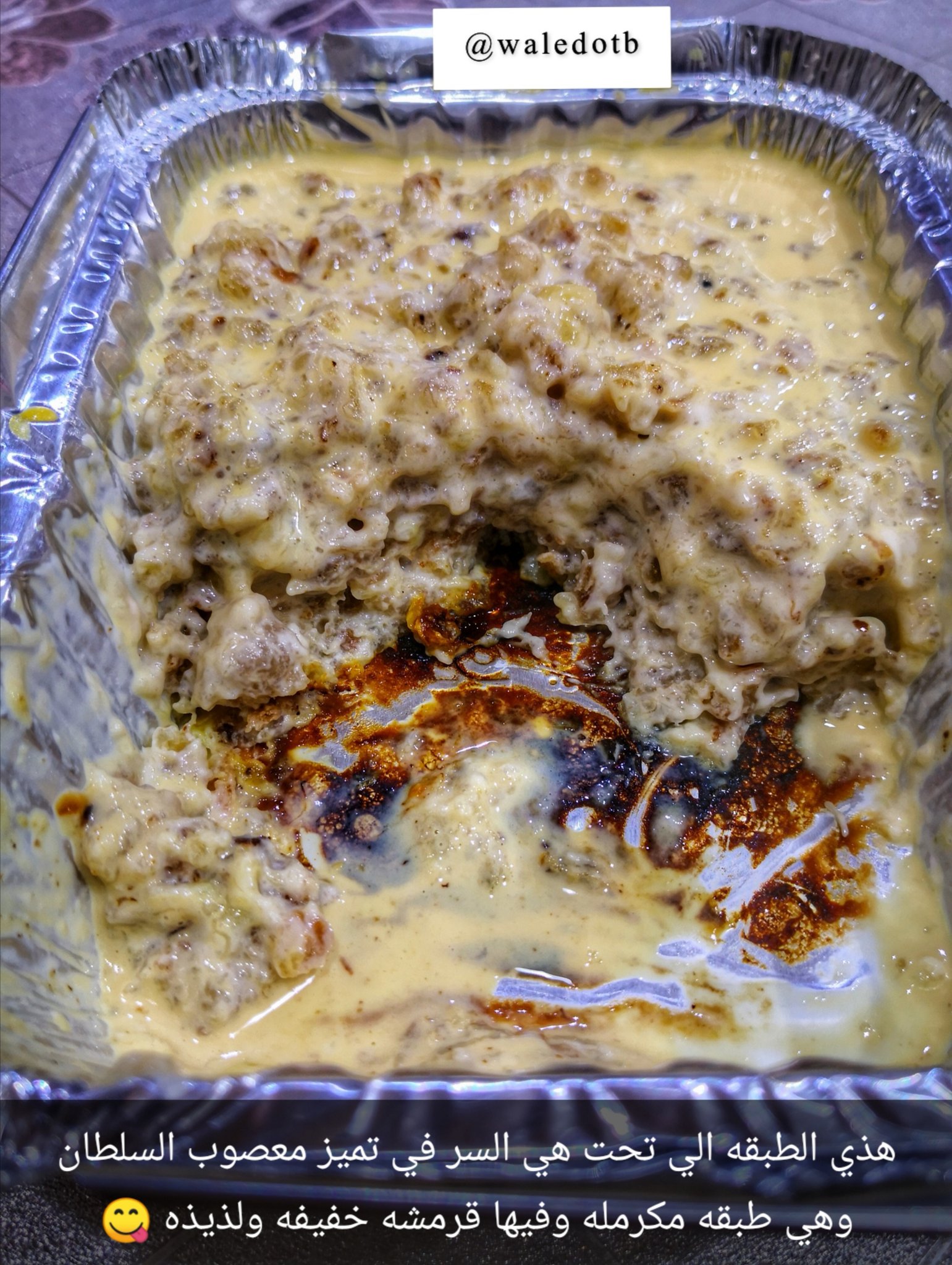 أحد محبي المطاعم على تويتر، معصوب السلطان يقدم أشهى معصوب في جدة، وتحديداً معصوب بالقشطة والحليب. وسر تمييزه هو بعد وضع المعصوب في طبق معدني، وسكب فوقه الحليب، وتركه على صينية الخبز لمدة دقيقتين.