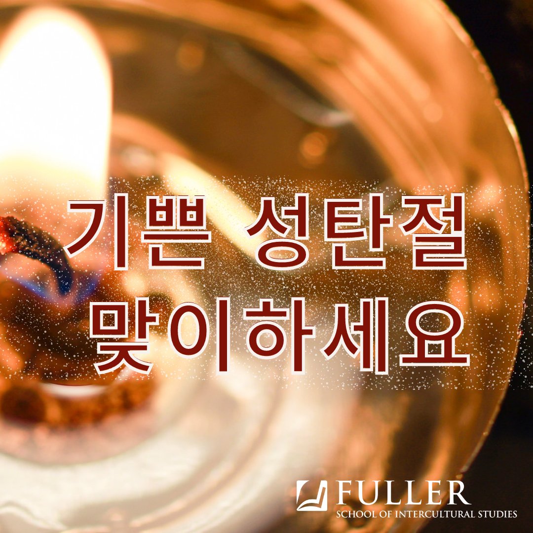 fuller_sis tweet media