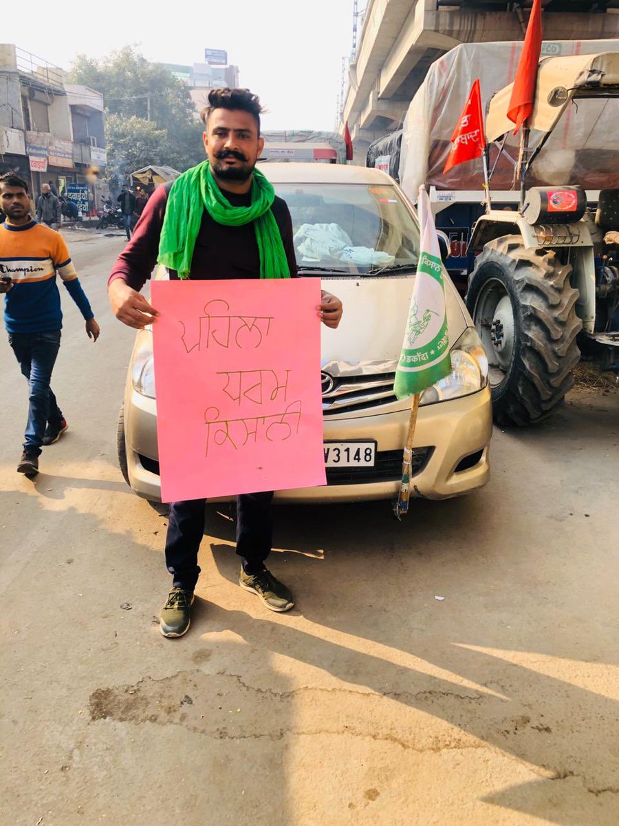Jotrai16's tweet photo. #FarmarProtests #ਕਿਸਾਨ_ਏਕਤਾ_ਜ਼ਿੰਦਾਬਾਦ https://t.co/OOCFS64fom
