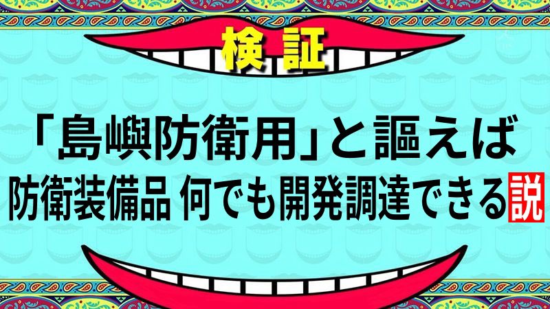 Yusuke 素材はこちら 水曜日のダウンタウン説ジェネレータ T Co 9jkii9nv8l