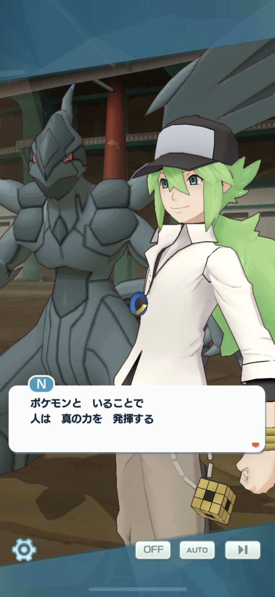 風根ココア 今回のポケマスでnの考えがはっきりポケモンと人は一緒にいるべきと宣言したのでポケモンbwのポケモンは人から解放されるべきか というテーマにようやく終止符が打たれたのでポケマスはbwのアンサーというかもはや続編 Bw2はポケモンの解放の 風根ココア 今回のポケマスでnの考えがはっきりポケモンと人は一緒にいるべきと宣言したのでポケモンbwのポケモンは人から解放されるべきか というテーマにようやく終止符が打たれたのでポケマスはbwのアンサーというかもはや続編 Bw2はポケモンの解放の