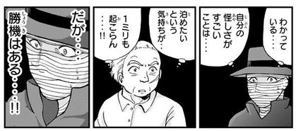 放課後の魔術師は一発アウト を含むマンガ一覧 ツイコミ 仮 放課後の魔術師は一発アウト を含むマンガ一覧 ツイコミ 仮
