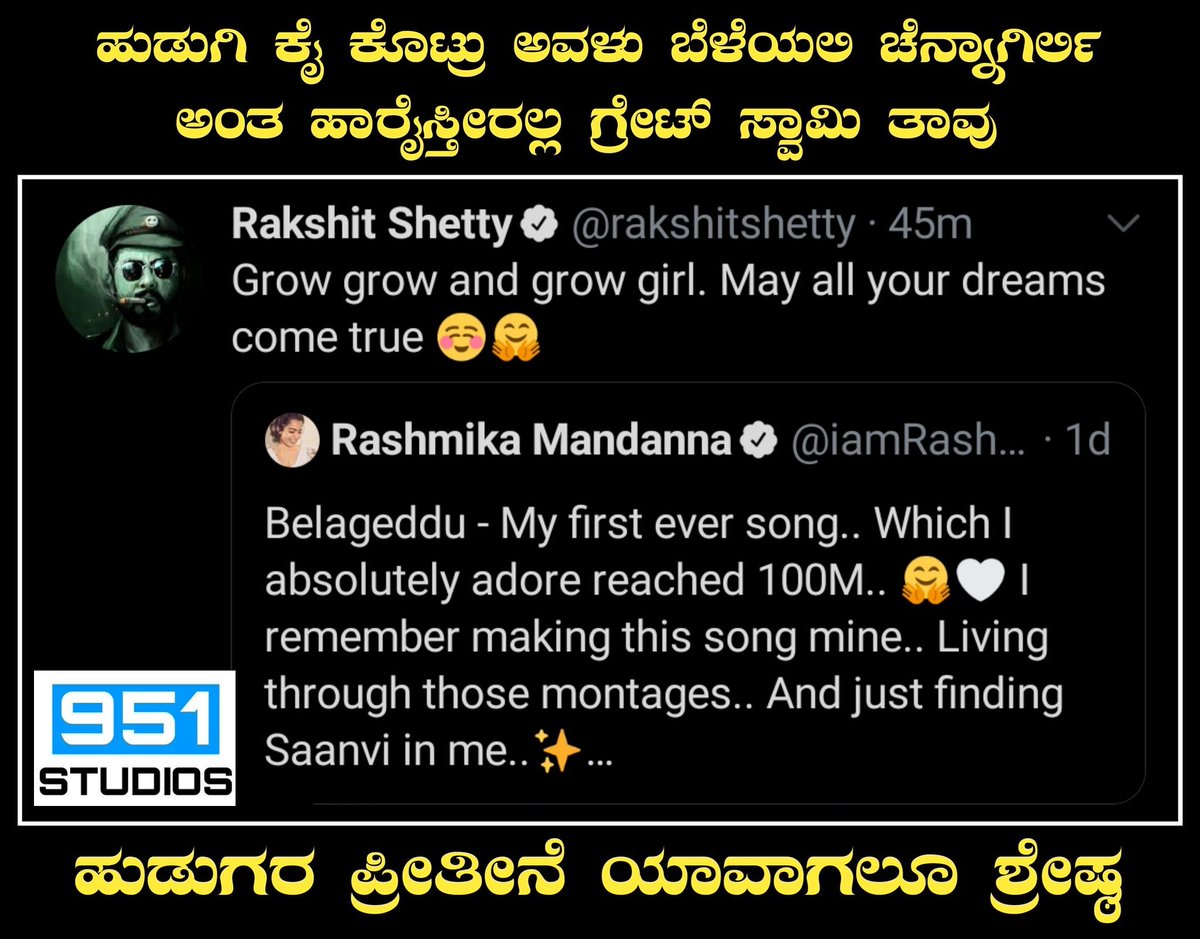 951studios's tweet photo. ❤️💞🥰🤩
FOLLOW: @951studios
🔥🔥🔥🔥🔥
@rakshitshetty @iamRashmika
#rakshitshetty #rashmikamandanna #rakshitshettyfans #777charliemovie #777charlie #pogaru #kannadatrendingnews #kannadatrollpages #kannadamemes #kannadatrolls #KannadaActress https://t.co/e6UxxY4xSY