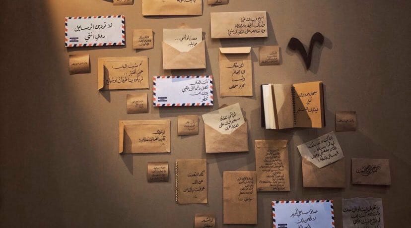 i80311's tweet photo. الرسائل المكتوبة بخط اليد تبقى الأجمل مهما بلغت التكنولوجيا من تقدم . https://t.co/WVkAJsJpLA