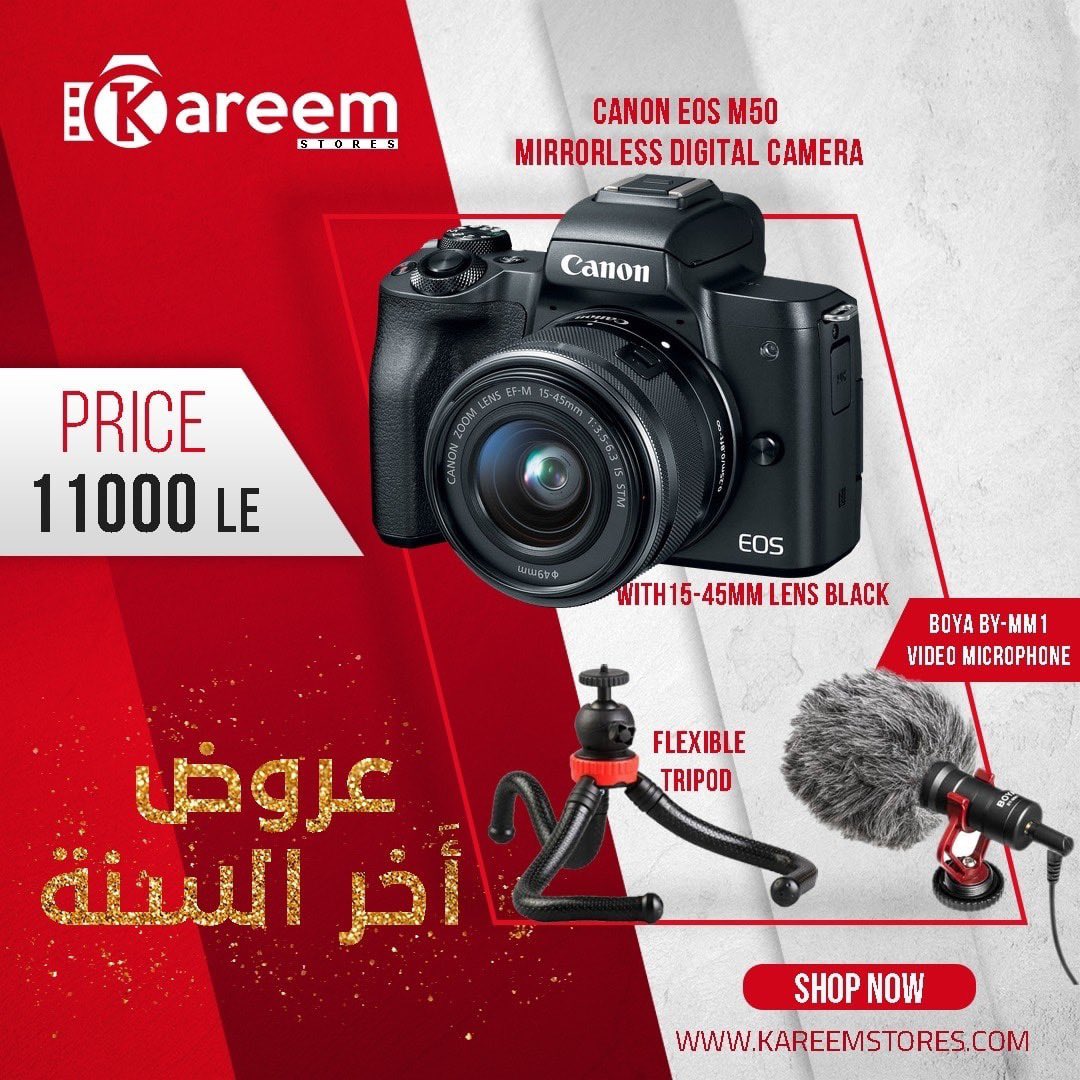 مفاجأت اخر السنه 🤩🔥
دايما هانفاجئكم بعروضنا و مش هتلاقوها في اي مكان غير في كريم ستورز 🤙
Canon M50 + 15-45mm + Boya By-MM1 + Flexible Tripod
عشان تقدر تبدأ مشوارك على ال Youtube او لو انت Vlogger هتوفرو كتير مع العرض ده و كمان بسعر غير متوقع 👌
الان بسعر 11000 جنيه #canon