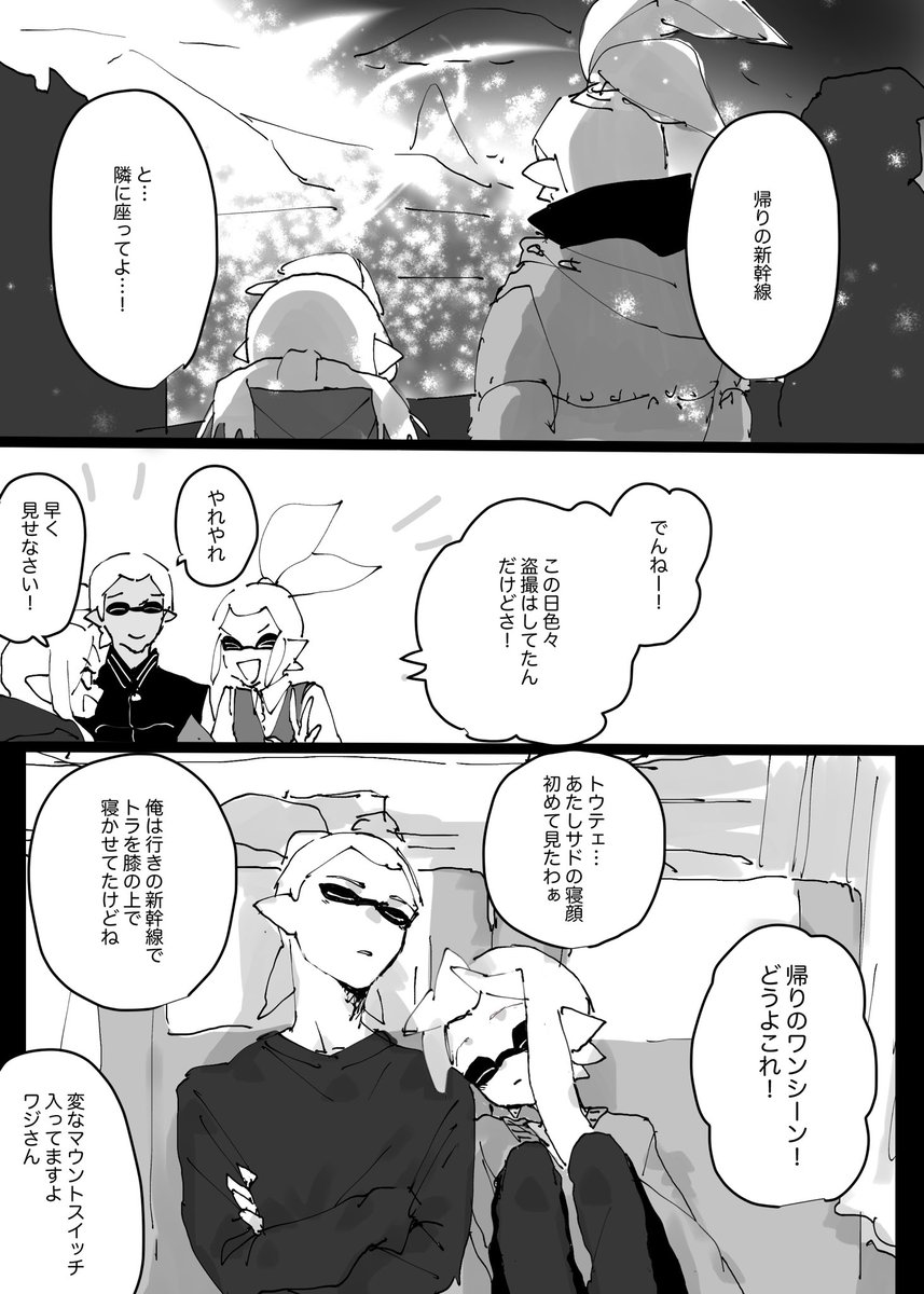 (3/3) 