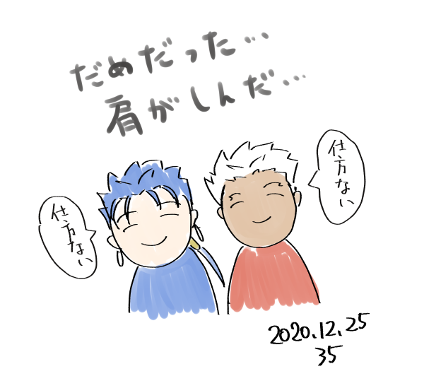 今日のワン…ワンド…ロ…35日目…マンガだめだ間に合わなかった…すみません…ううぅっ…今日絵はずっと描いてたから許して 