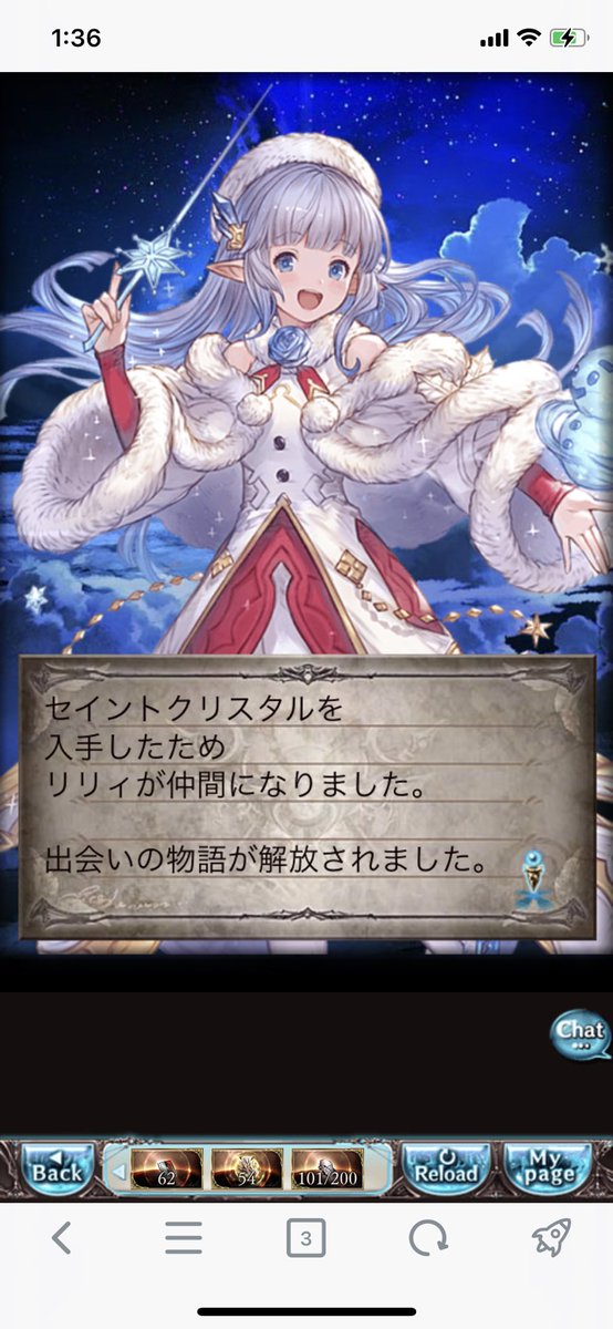 リンクス交換チケットのtwitterイラスト検索結果 リンクス交換チケットのtwitterイラスト検索結果