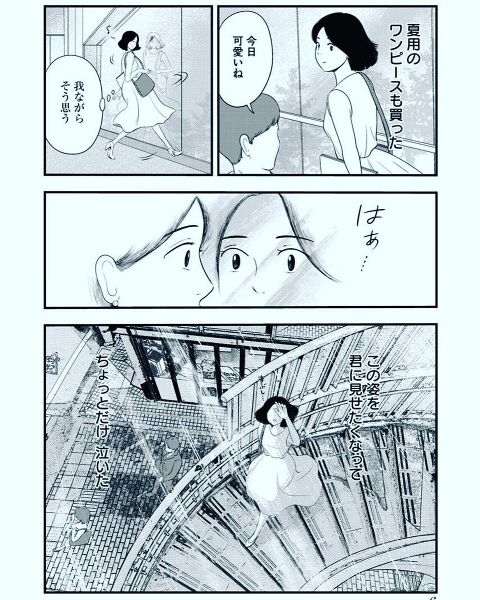 Twoucan トーキョーカモフラージュアワー の注目ツイート イラスト マンガ コスプレ モデル Twoucan トーキョーカモフラージュアワー の注目ツイート イラスト マンガ コスプレ モデル